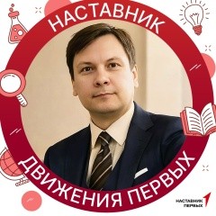 Дмитрий Бурлаков, 01.01, Краснодар