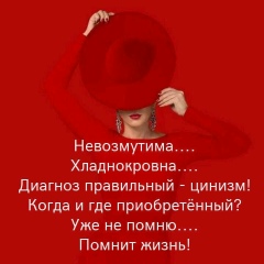 Инна Иванова, 08.02, Санкт-Петербург