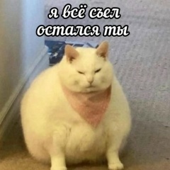 Mary Stanton, 30.01.1989, Санкт-Петербург