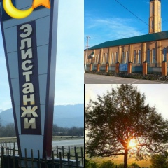 Марьям Магомадова, 28.03.1980