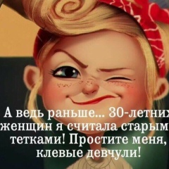 Елена , 17.05, Балашиха