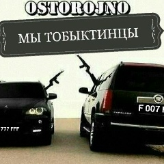 Танат Балгынбаев, 19.12.1988, Семей