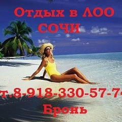 Диана Александрова, 20.03, Сочи