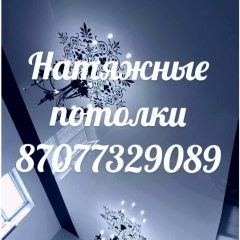 Жандос Умирзаков, 04.09.1989, Кызылорда