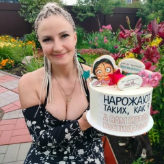 Александра Полина, 21.07.1986, Санкт-Петербург