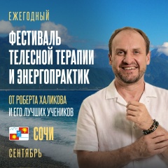 Роберт Халиков, 20.05, Елабуга