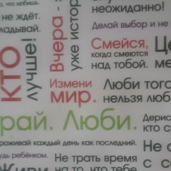 Игорь Елпаев, 04.08.1988, Челябинск