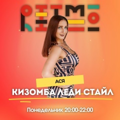 Асёк Махнёва, 25.11.1989, Москва