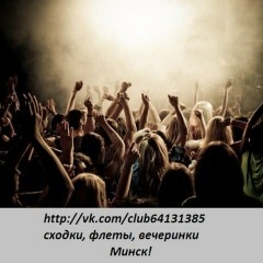 Василий Иванов, 17.11.1991, Минск