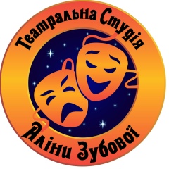 Аліна Зубова, 20.04, Житомир