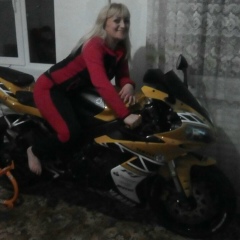 Гаяна Зимина, 07.11.1981