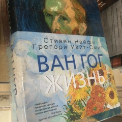 Галия Ищанова, 01.07, Актобе