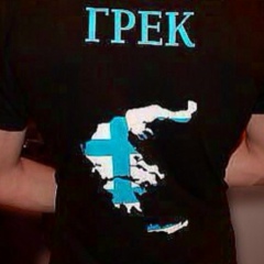 Евстафий Мазманиди, 01.06.1985