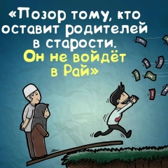 Нажмиддин Таджиев, Пермь