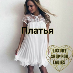 Елена Бурмистрова, 22.08, Челябинск