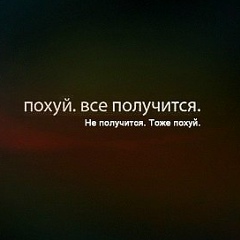 Роман Осипов, 25.09, Москва