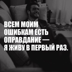 Руслан Миллер, 29.02, Москва