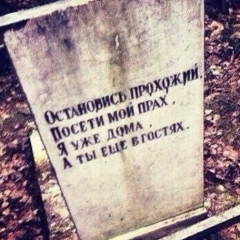 Зелим Тав, 14.12.1984, Хасавюрт