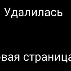 Иман Умхаева, 28.04
