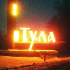 Дмитрий Дмитрий, 06.12