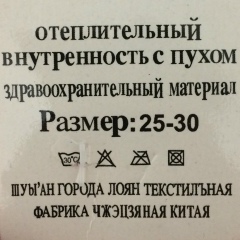 Илья Котельников, Екатеринбург