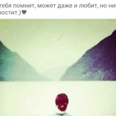 Αςετ Ζαρδαλοβα