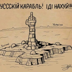 Стас Шапошников, 05.12