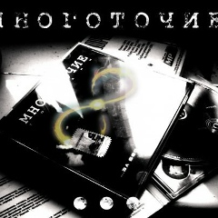 Антон Пятницкий, 10.02, Челябинск