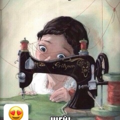 Мария Анохина, 18.02.1987