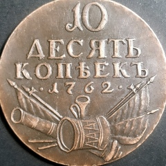 Алекс Астровский