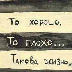 Зуль Зуль, 26.04.1997