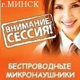 Αндрей Αфанасьев, Минск