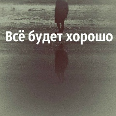 Дима Семенов, 20.02, Ростов-на-Дону