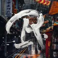 Рабир Мойсеев, 27.01, Москва