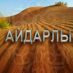 Бауыржан Тышканбаев, 12.03, Айдарлы