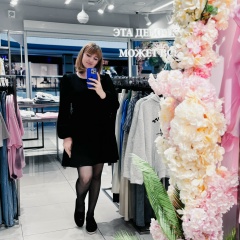 Аминат Магомедова, 01.10.1997, Ставрополь