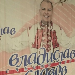 Влад Славов, 30.04.1995, София
