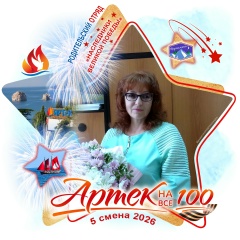 Ирина Торопова, 27.06, Саратов