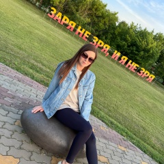 Мария Кулакова, 27.11, Омск