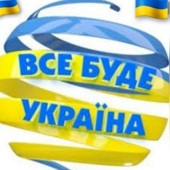 Анна Березняк, 16.08, Запорожье