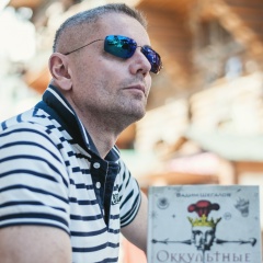 Вадим Шегалов, 30.07.1970, Barcelona