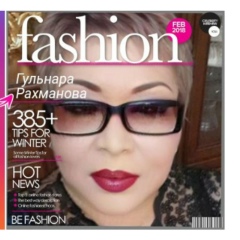 Гулнара Рахманова, 19.05.1975