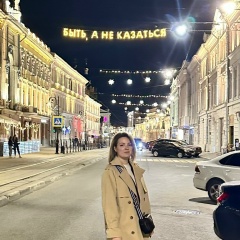 Оксана Иванова, 20.04.1989