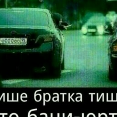 Бешир Дзайнабдие