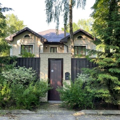 Николай Серафимов, 20.12.1984, Москва