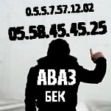 Avazbek Djumayf, 19.11.1993, Челябинск