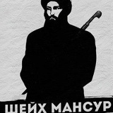 Chermo Man, Махкеты