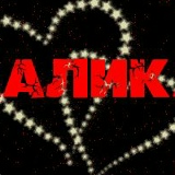 Малика Рахимова, 10.11.1988, Актобе