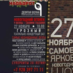 Азнаур Абсаматов, 05.03.1991, Махачкала