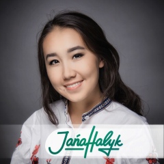 Айдана Абсамет, 18.06, Алматы